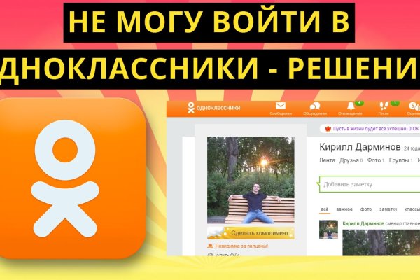 Кракен маркет даркнет только через торг