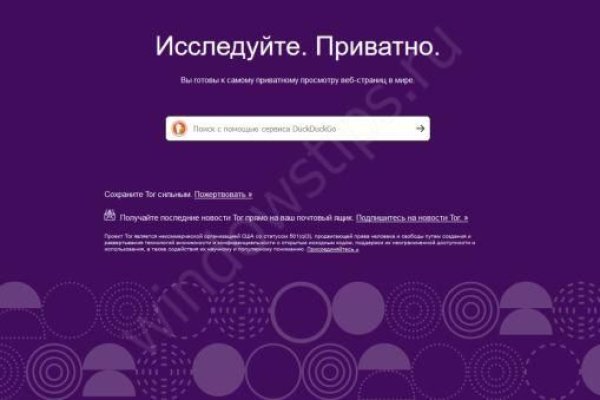 Что такое kraken в россии