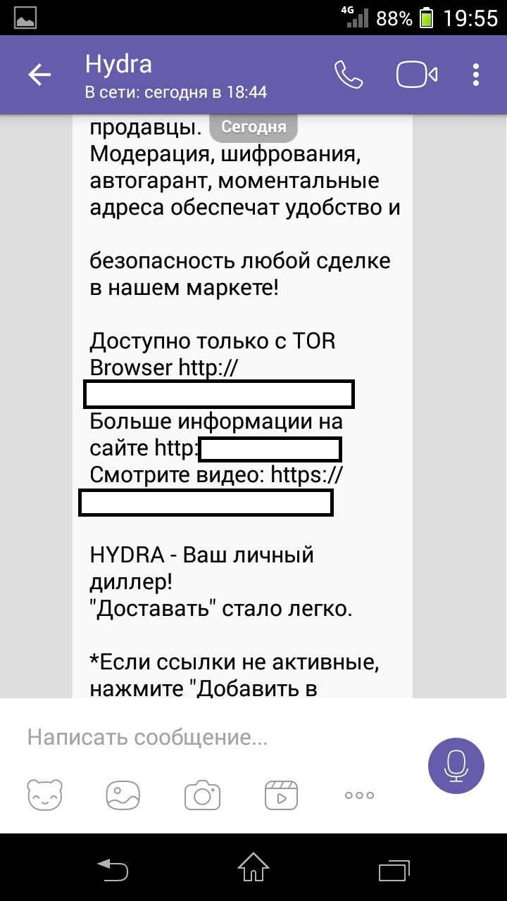 Кракен сайт kr2web in зарегистрироваться