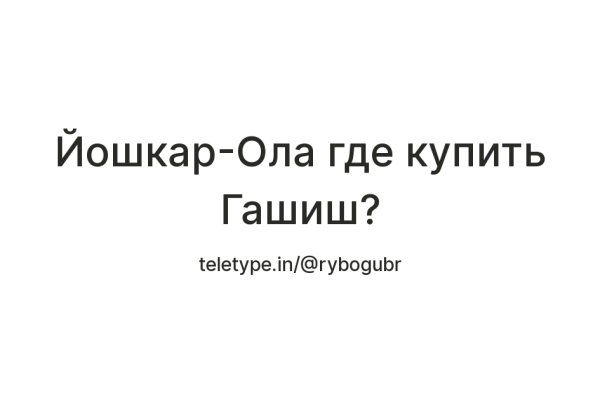 Кракен ссылка 2 веб