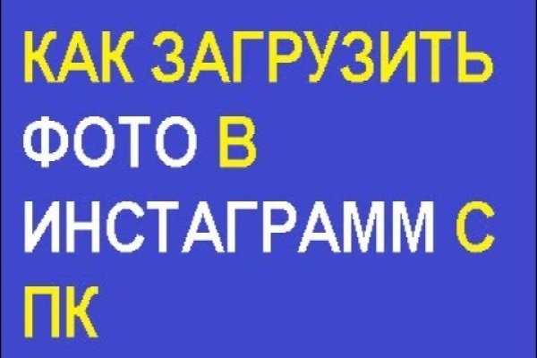 Что продают в кракен маркете