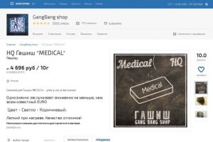 Почему не работает кракен