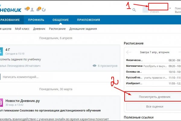 Ссылка на кракен маркет