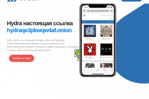 Кракен регистрация