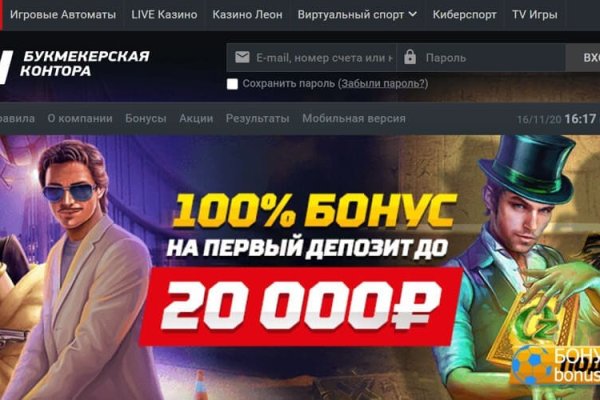Кракен kr2connect co