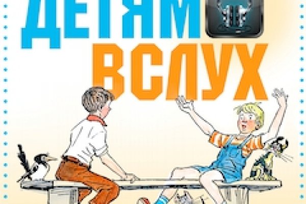 Кракен ссылка pw