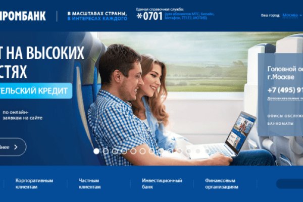 Аналог гидры